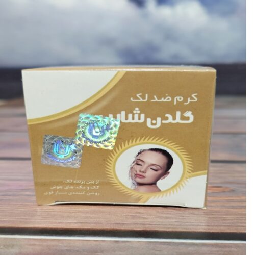 کرم گلدن شاین،کرم شاین طلایی،golden-shine